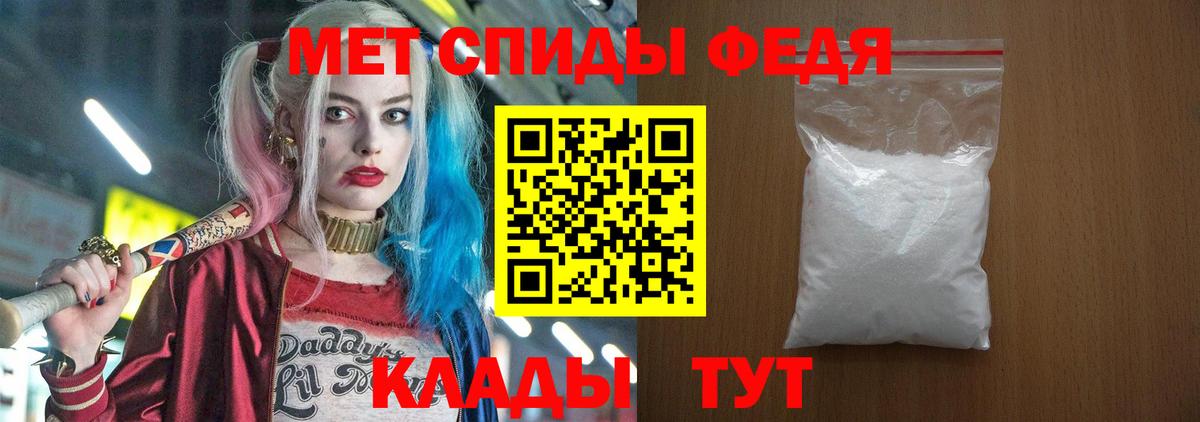 Amphetamine VHQ  АМФ  Грозный  АМФ  Вход с VPN 