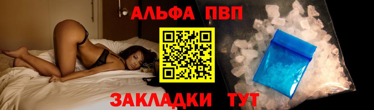 A PVP мука Грозный