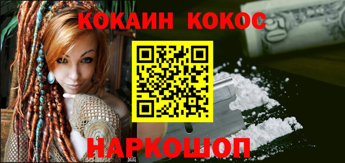 КОКАИН Боливия Грозный
