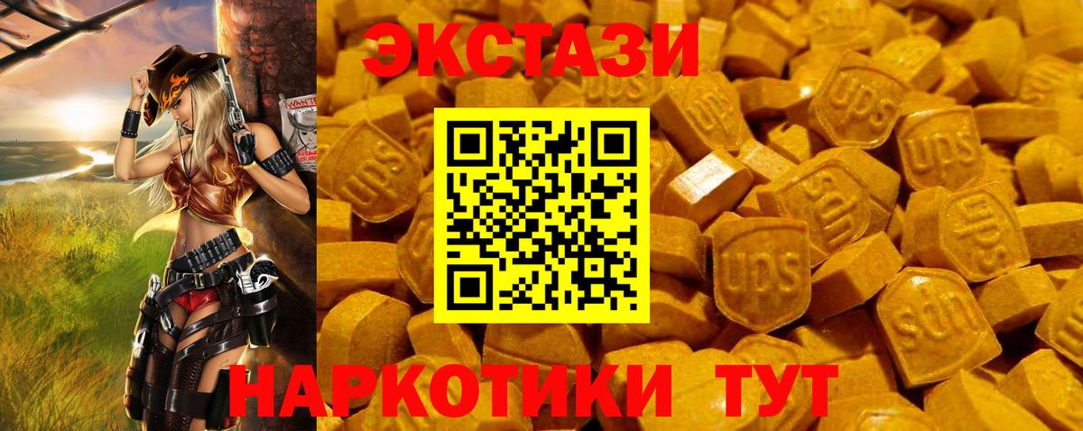 АМФ   ГАШИШ  Бошки Шишки  Гашиш  Вход с VPN  Меф кристаллы  LSD-25  Грозный  COCAIN 