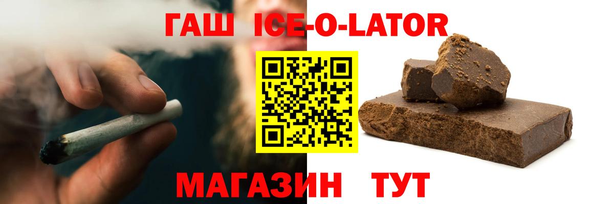 Гашиш Cannabis Грозный