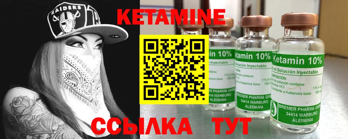 Грозный  kraken онион  Вход с VPN  Кетамин ketamine 