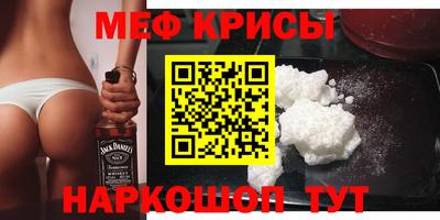 амфетамин Ливны