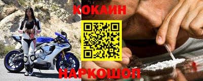 синтетический гашиш Лесосибирск