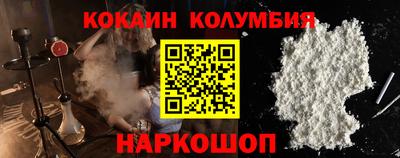 синтетический гашиш Лесосибирск