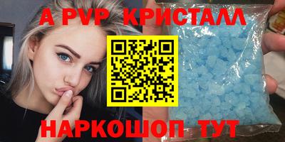 мефедрон VHQ Ликино-Дулёво