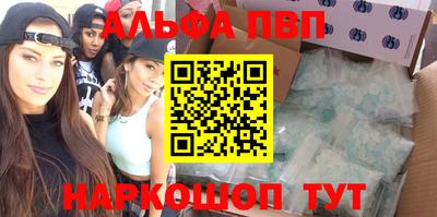 прущие грибы Новодвинск