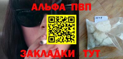 амфетамин Ливны