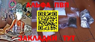 синтетический гашиш Лесосибирск