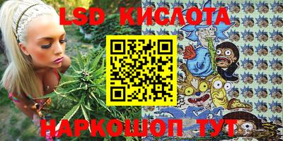 синтетический гашиш Мариинск