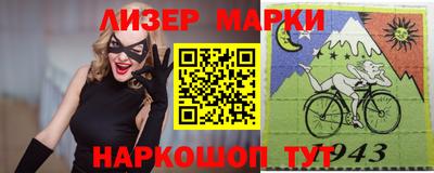 синтетический гашиш Лесосибирск
