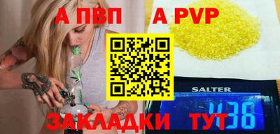 амфетамин Ливны