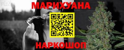 синтетический гашиш Мариинск