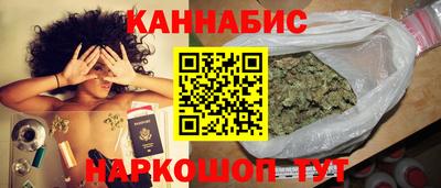 синтетический гашиш Лесосибирск