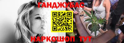 синтетический гашиш Лесосибирск