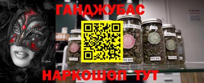 кристаллы Малгобек
