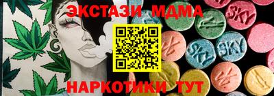 синтетический гашиш Лесосибирск