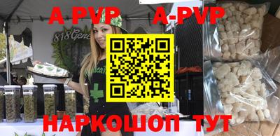 синтетический гашиш Лесосибирск