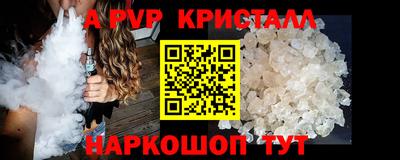 синтетический гашиш Лесосибирск