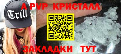 мефедрон VHQ Ликино-Дулёво