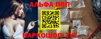амфетамин Ливны