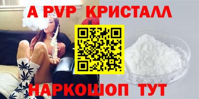 мет Новокубанск