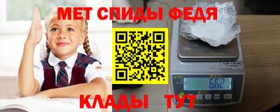 мефедрон VHQ Ликино-Дулёво