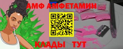 наркотики Новозыбков