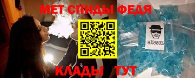 мефедрон VHQ Ликино-Дулёво