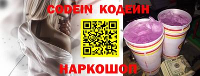 синтетический гашиш Мариинск