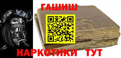 амфетамин Ливны