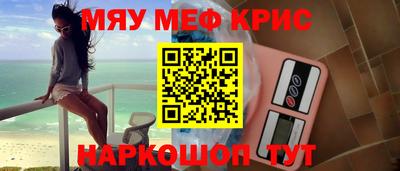 амфетамин Ливны
