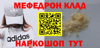 мефедрон VHQ Ликино-Дулёво