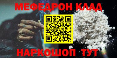 амфетамин Ливны