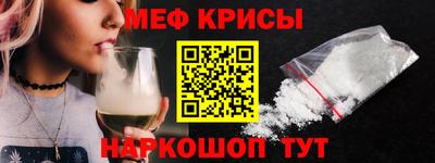 амфетамин Ливны