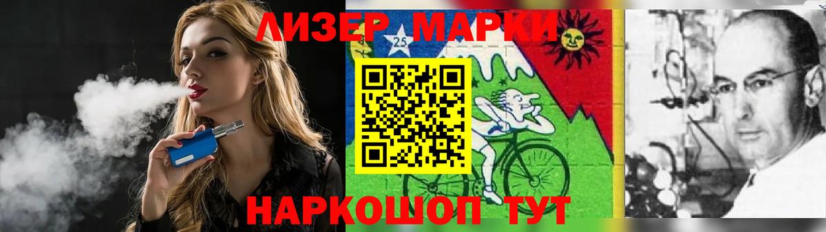 LSD-25 экстази ecstasy  Вход с VPN  Лсд 25 экстази кислота  Грозный 