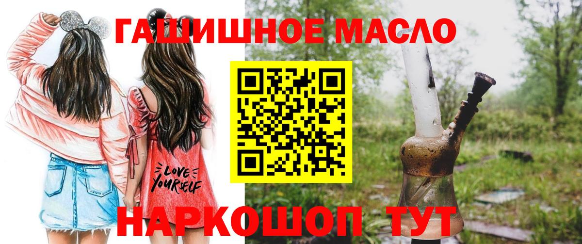 ТГК жижа Грозный