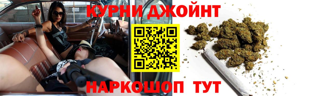МАРИХУАНА White Widow Грозный